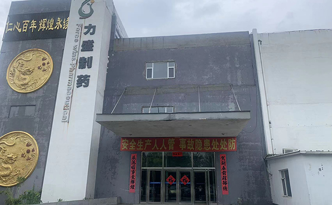 廠規展示
